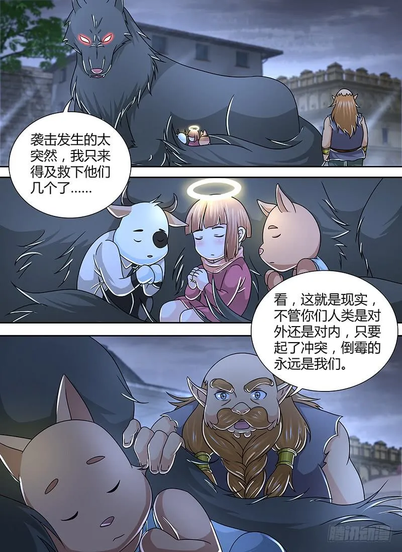 261 选择性记忆 第9页