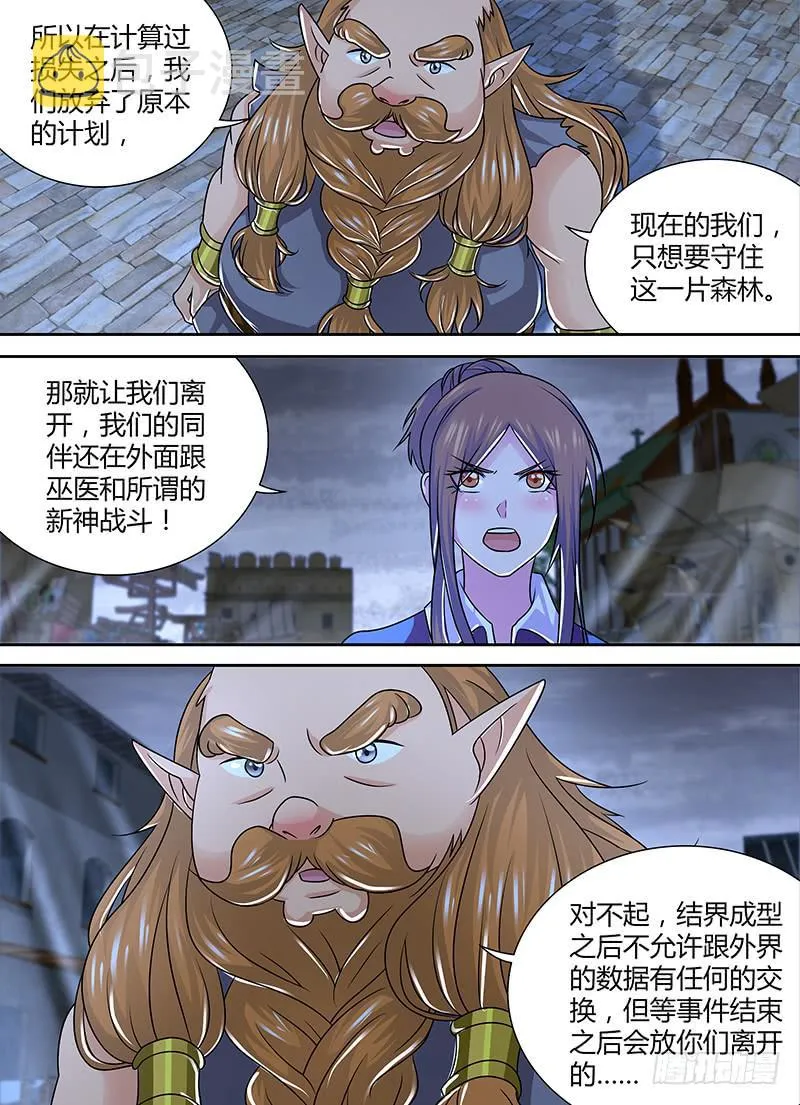 261 选择性记忆 第10页