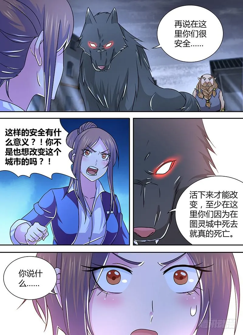 261 选择性记忆 第11页