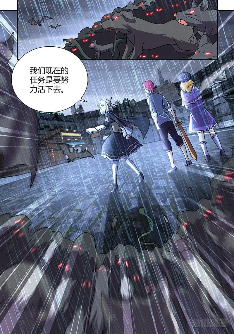 263 给你们一次机会 第17页