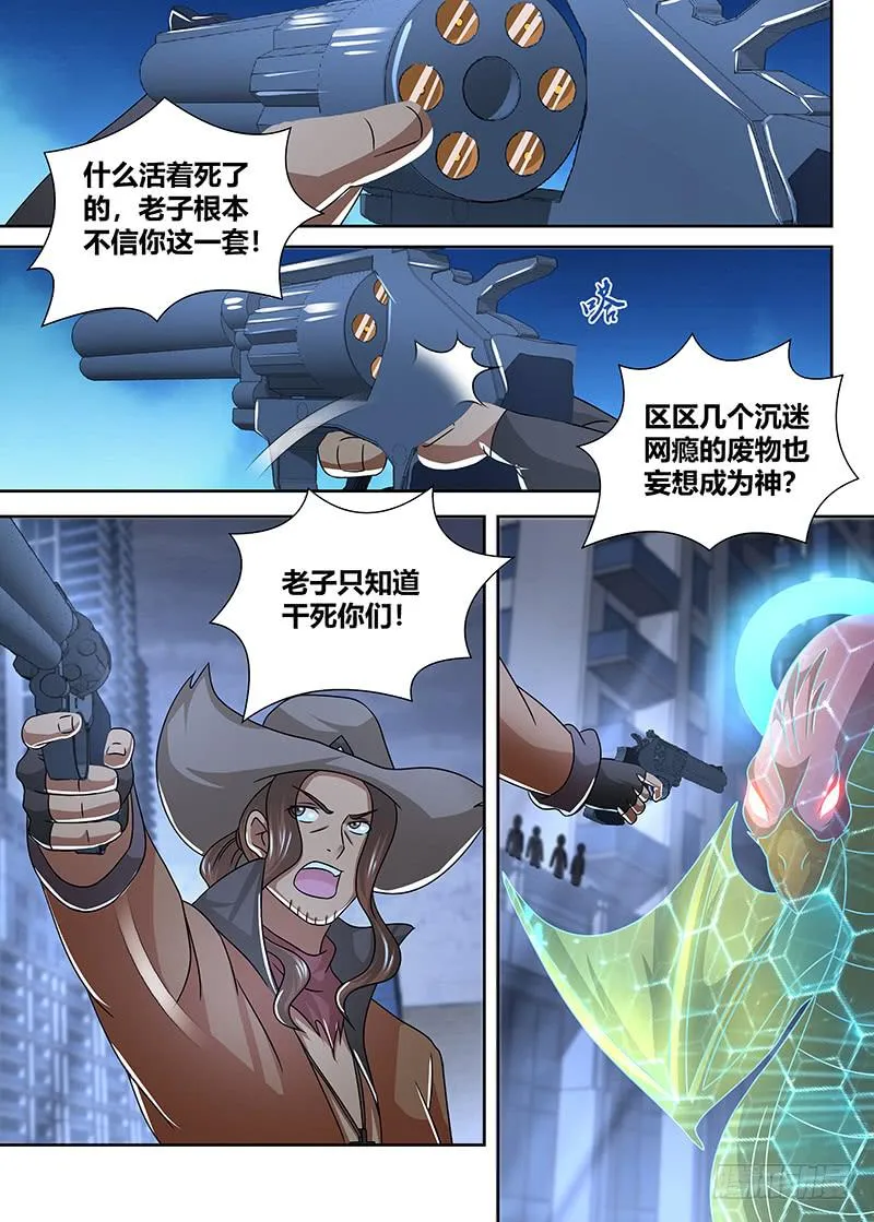 264 肌肉力量 第2页
