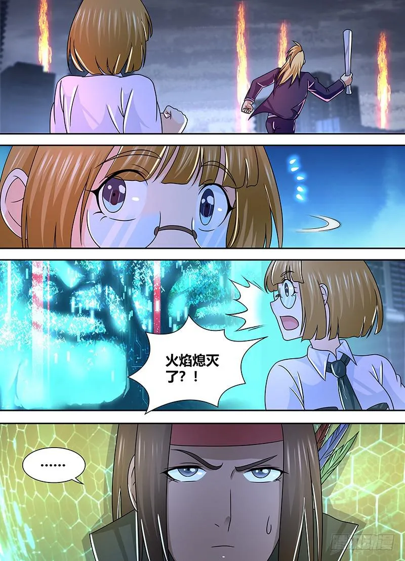 264 肌肉力量 第10页