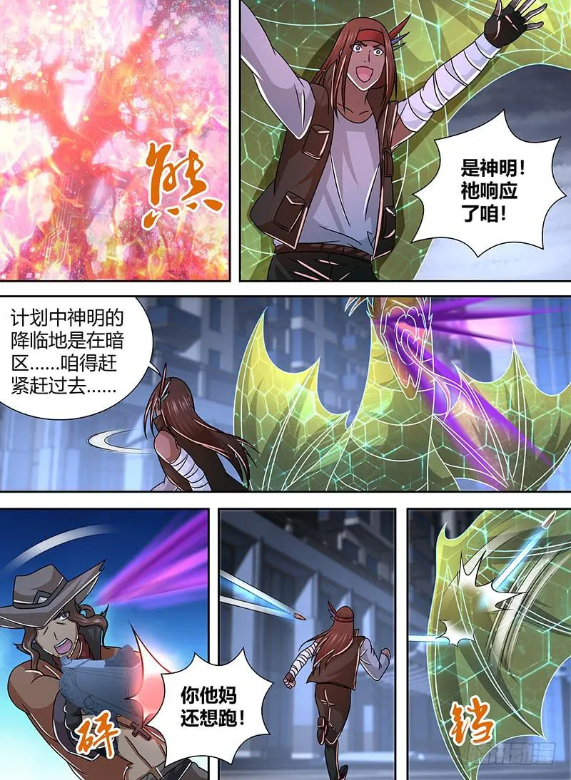 264 肌肉力量 第11页