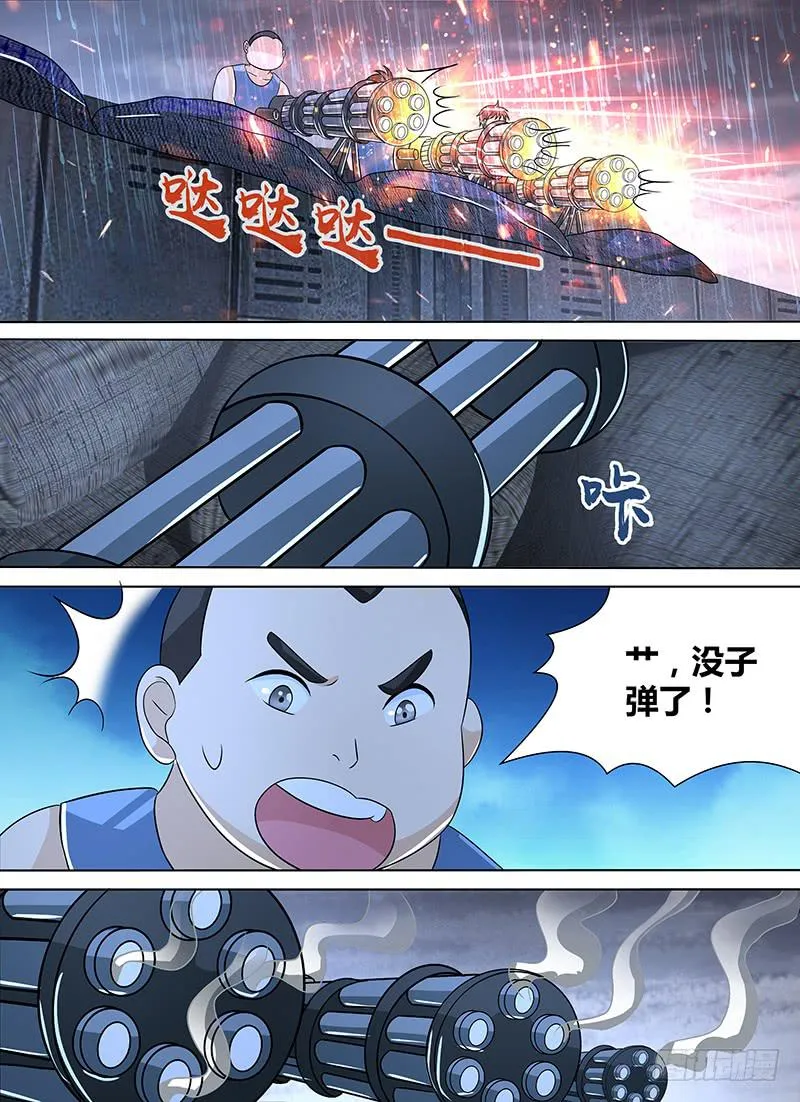 266 追迹者 第1页