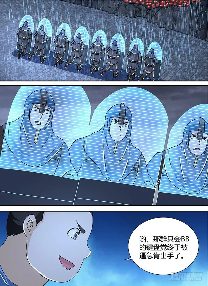266 追迹者 第3页