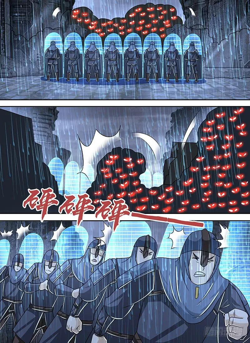 266 追迹者 第4页
