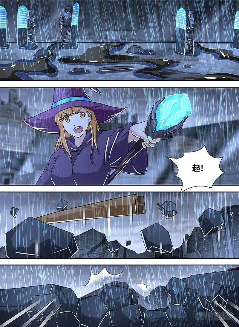 266 追迹者 第6页