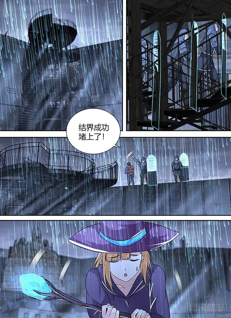 266 追迹者 第7页