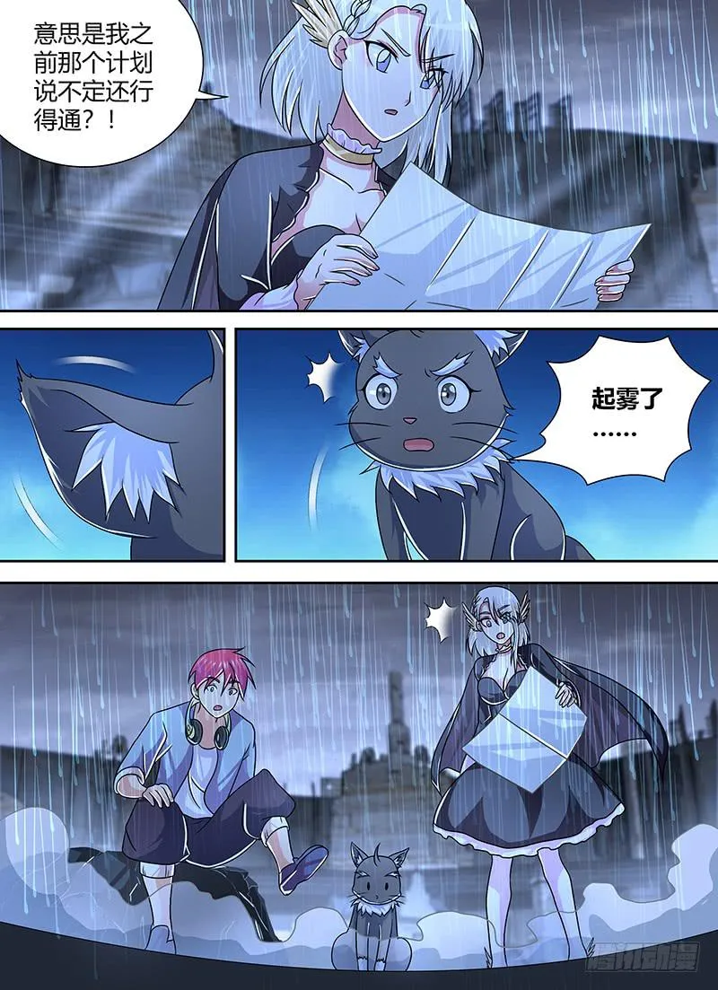 266 追迹者 第11页