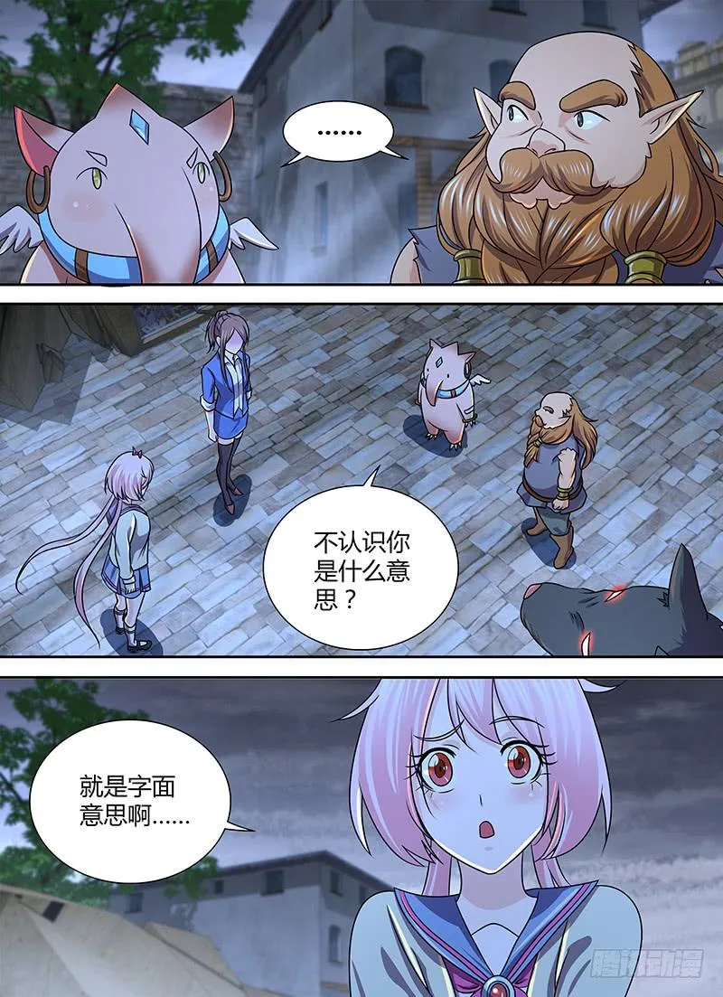 267 串供失败 第1页