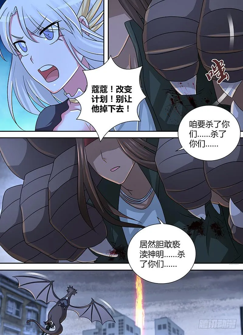 269 重新登场 第9页