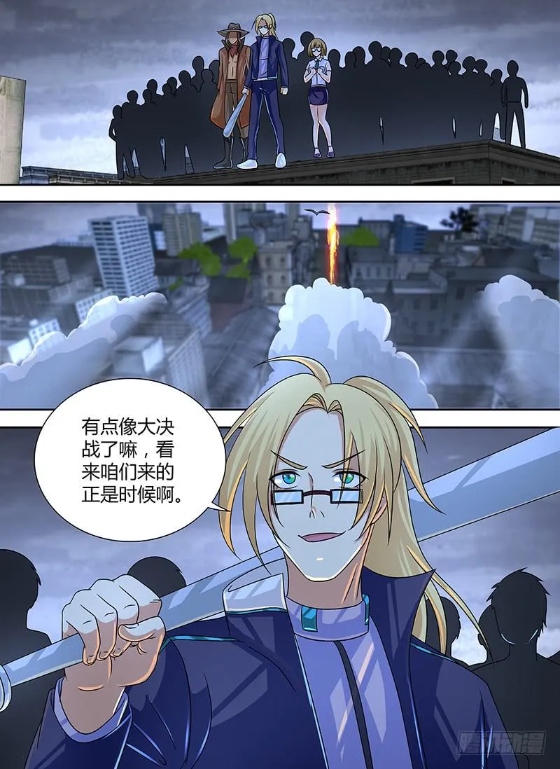 269 重新登场 第13页