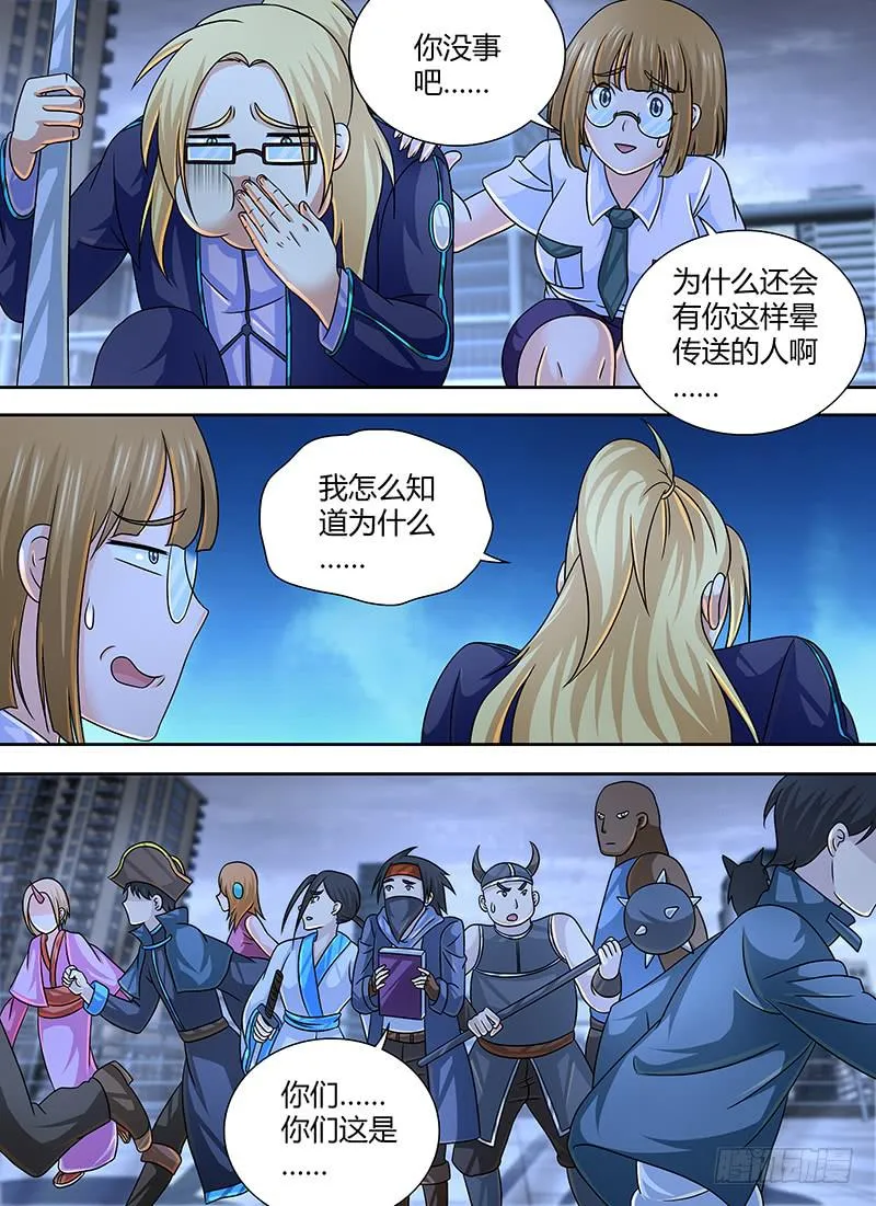270 打BOSS了 第7页