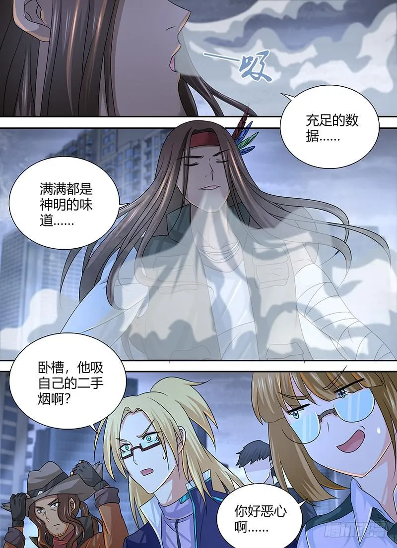 271 二手烟 第2页