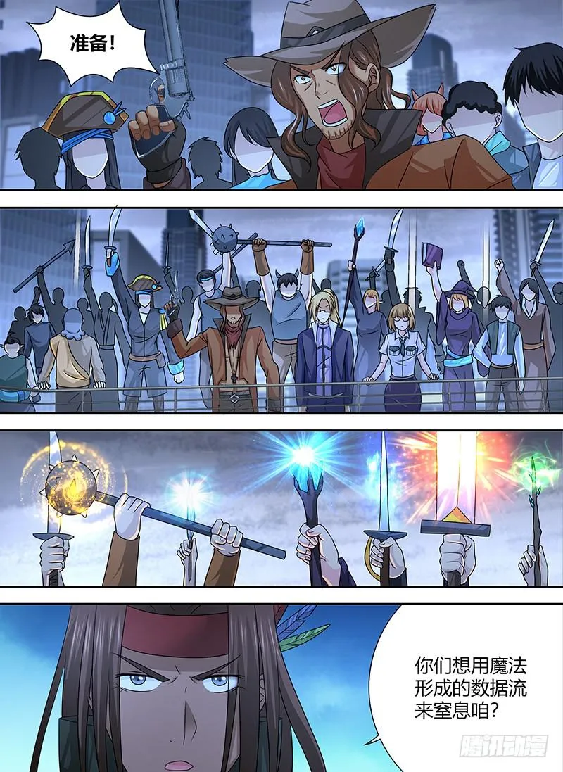 271 二手烟 第3页