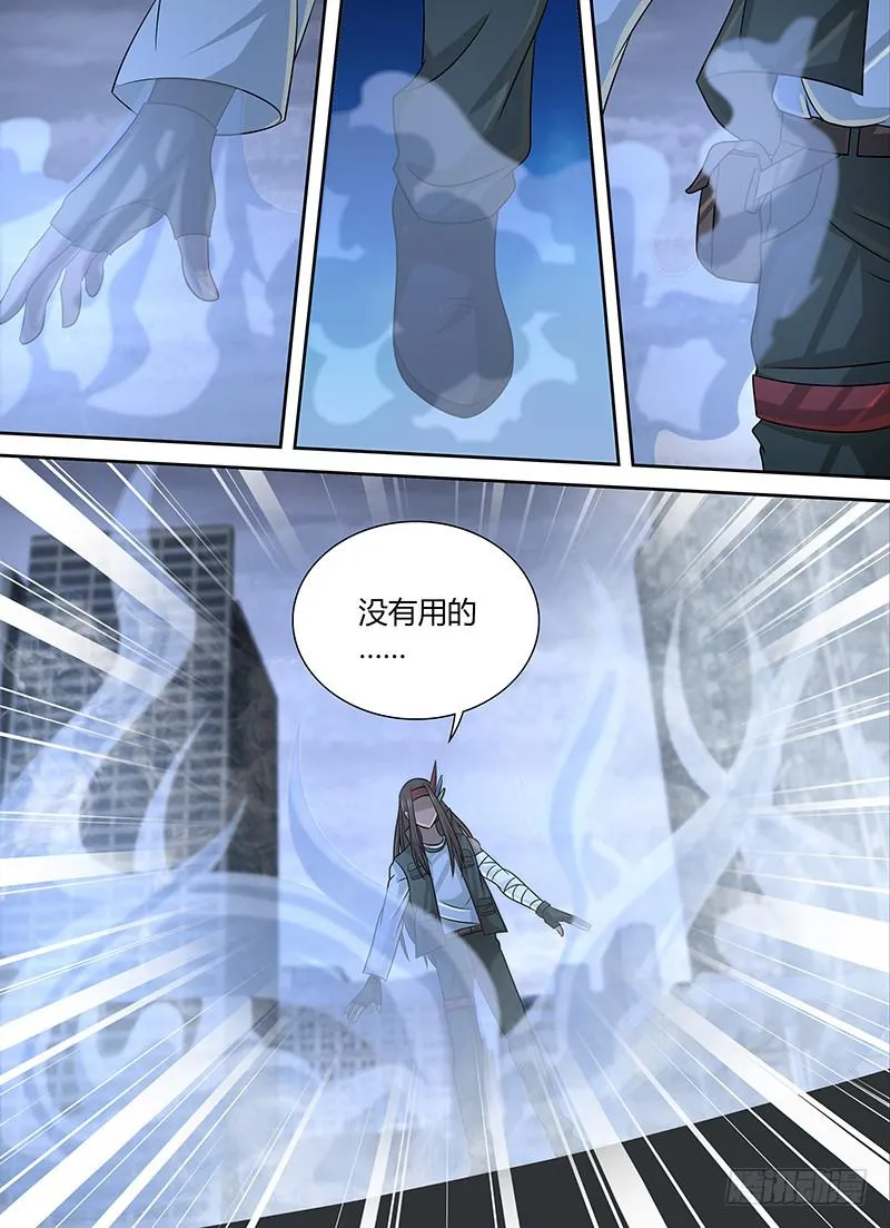 271 二手烟 第4页
