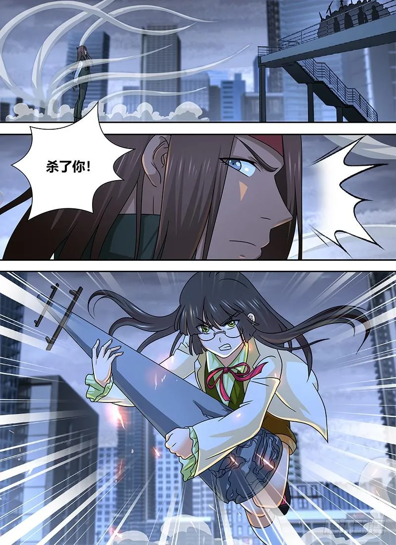 271 二手烟 第5页