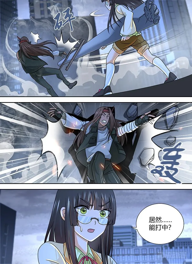 271 二手烟 第6页
