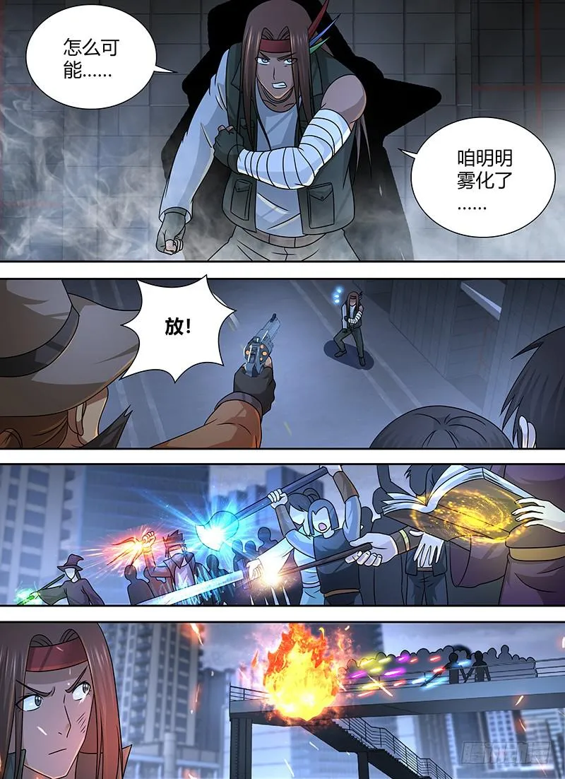 271 二手烟 第7页