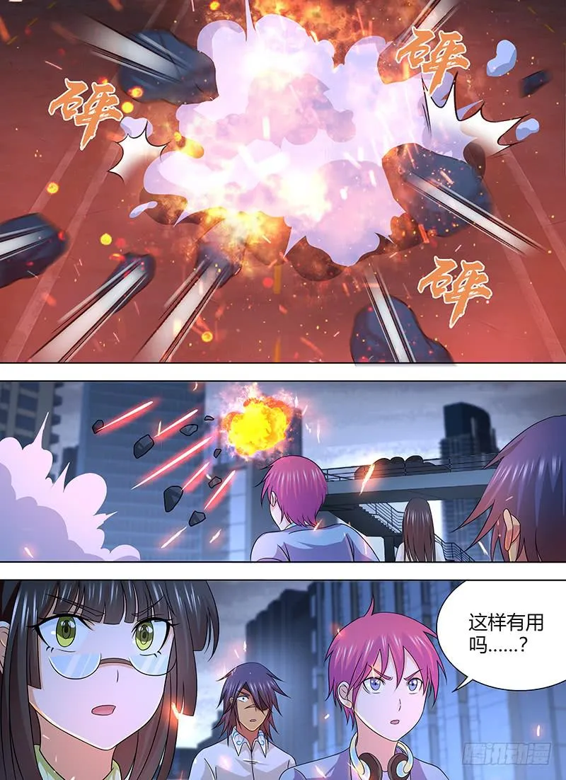 271 二手烟 第9页
