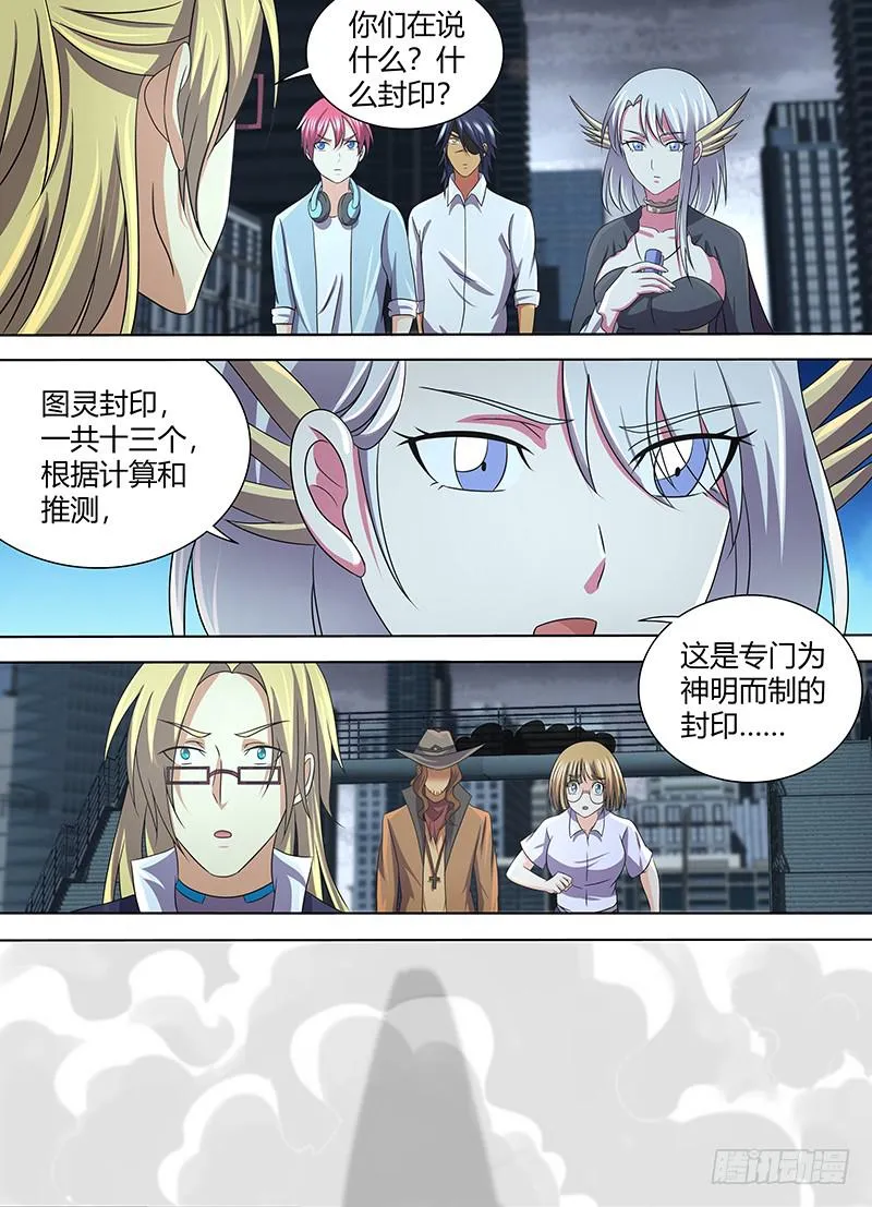 271 二手烟 第11页