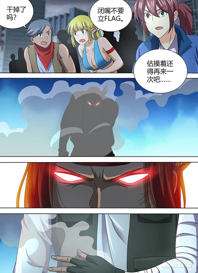 271 二手烟 第12页