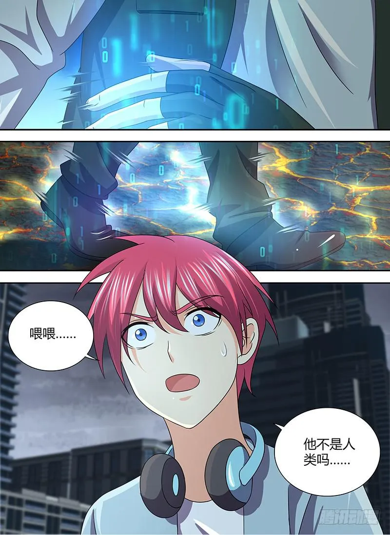 271 二手烟 第14页