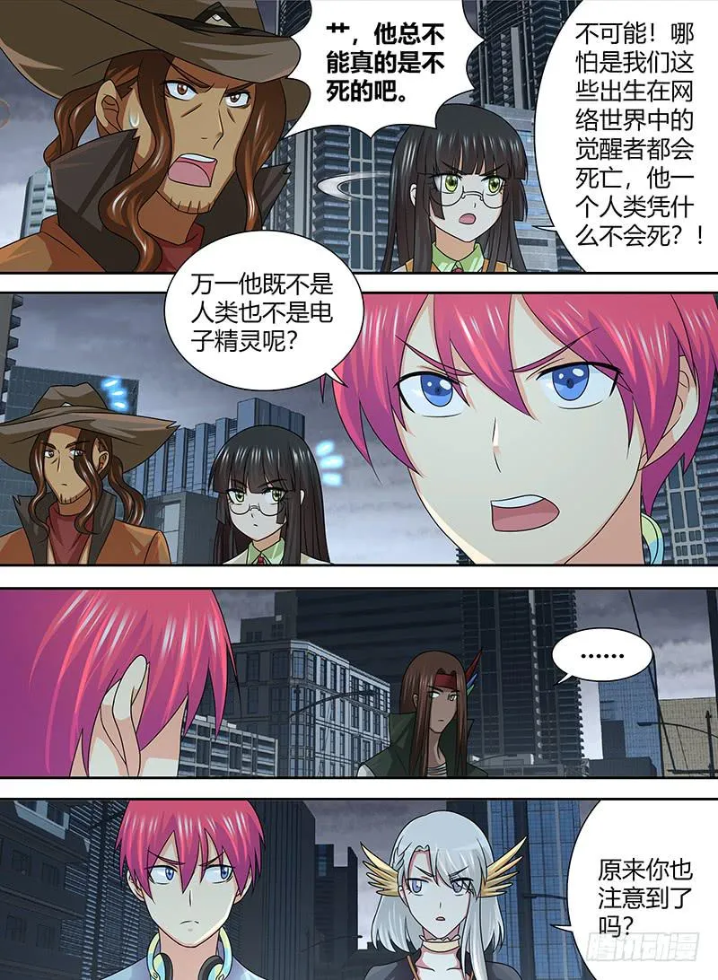 272 2b or not 2b 第3页