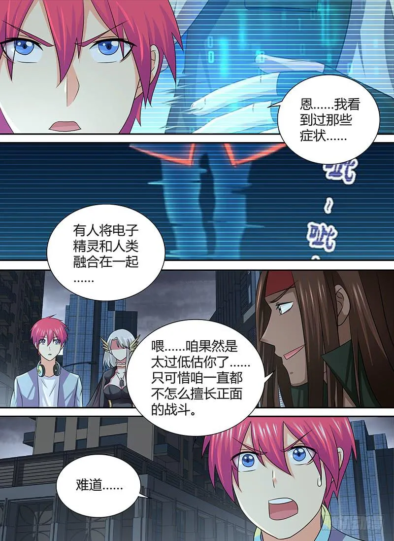 272 2b or not 2b 第4页