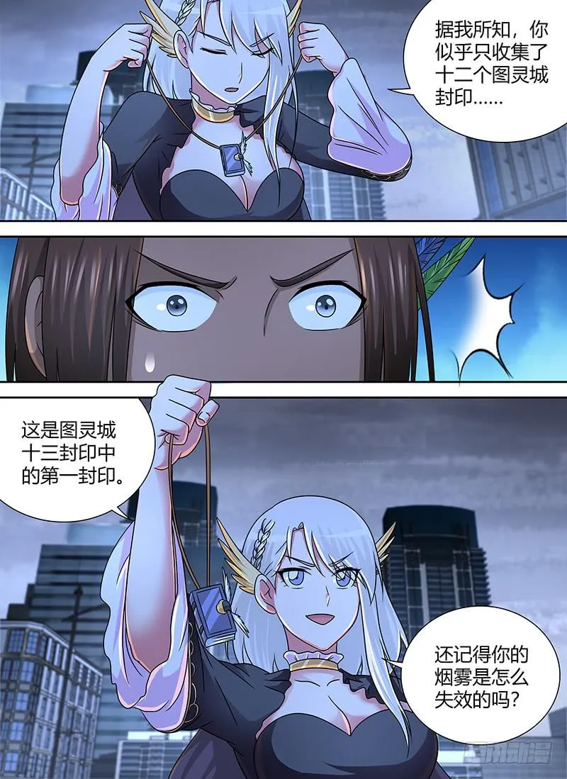 272 2b or not 2b 第8页