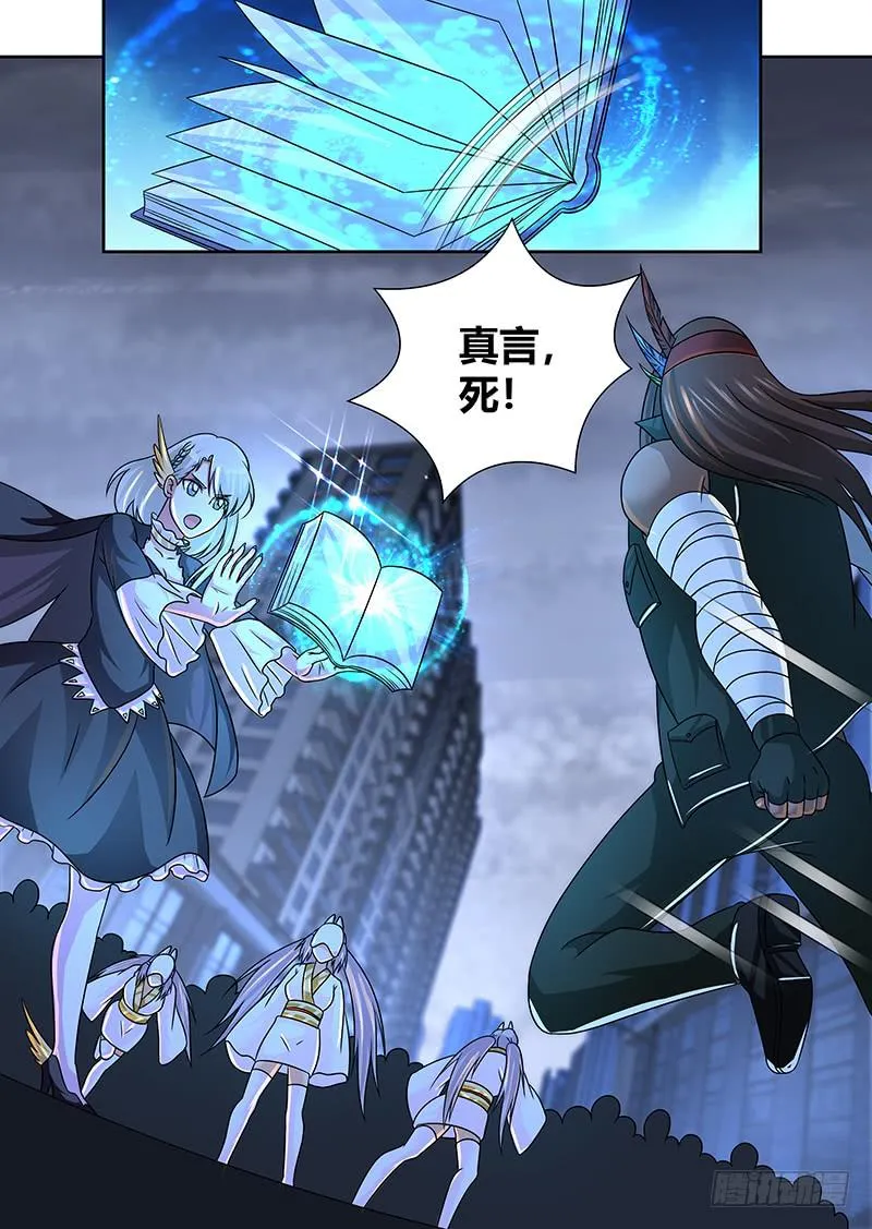 272 2b or not 2b 第13页