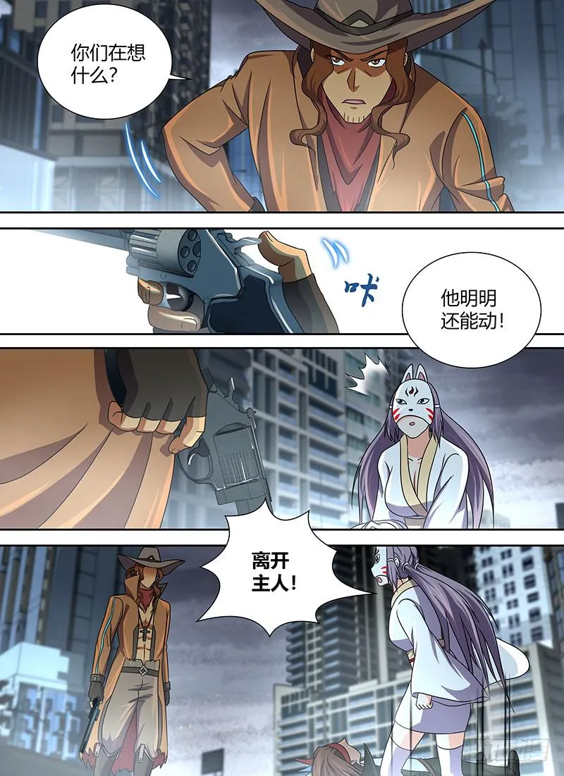 273 we are one 第7页