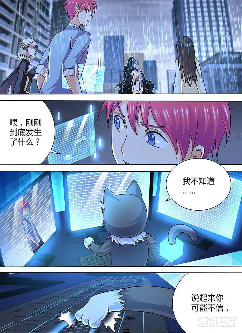 274 少数派报告 第4页