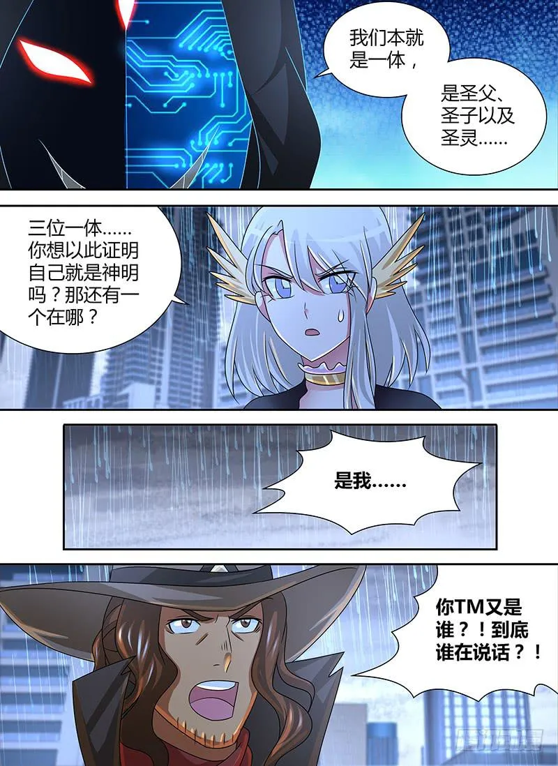 274 少数派报告 第8页