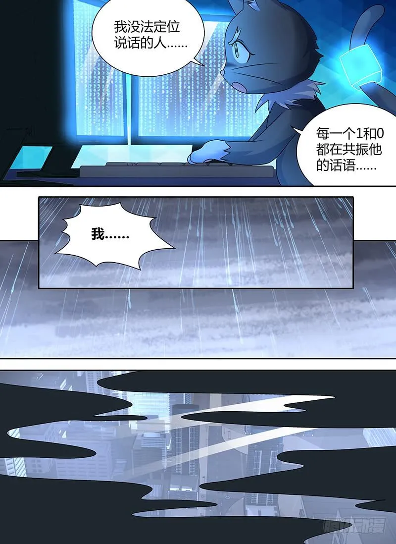 274 少数派报告 第9页