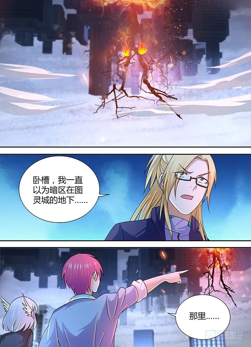 274 少数派报告 第10页