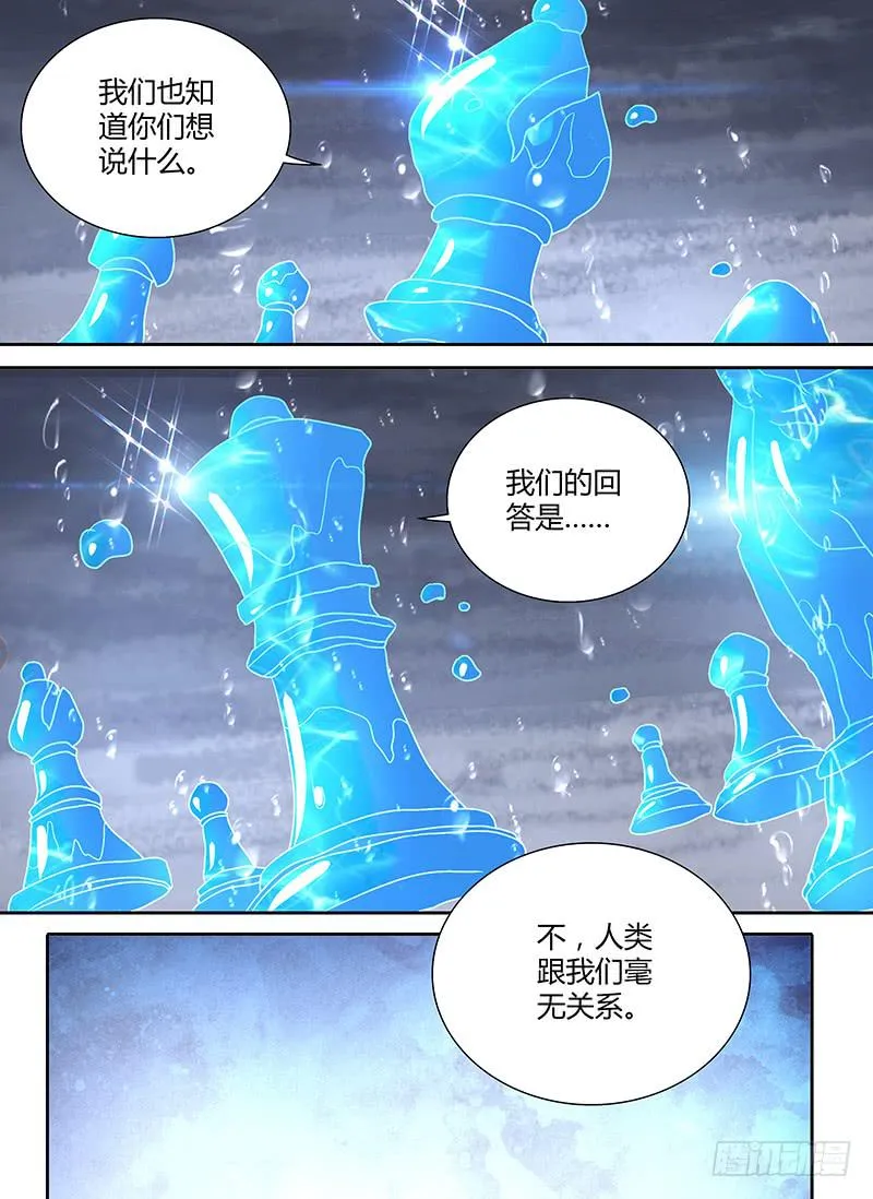 274 少数派报告 第13页