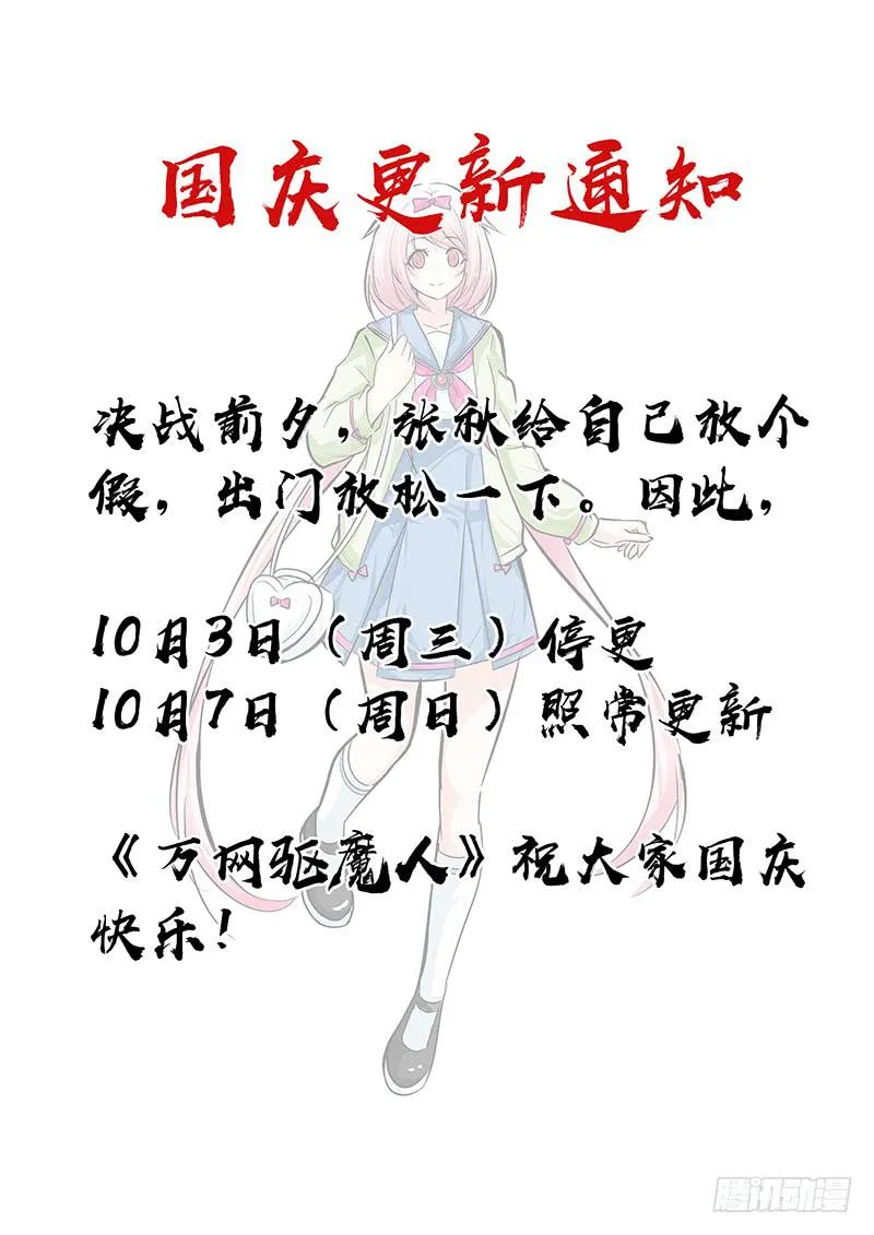 274 少数派报告 第14页