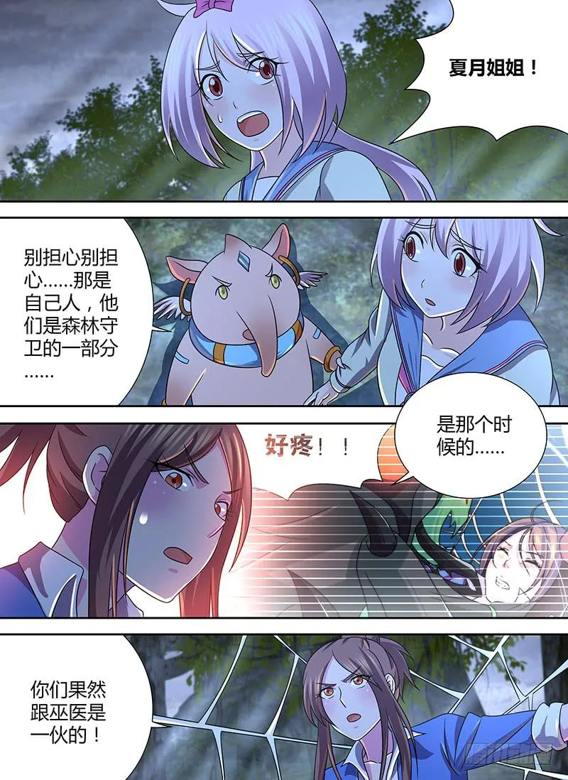 275 三个图灵 第4页