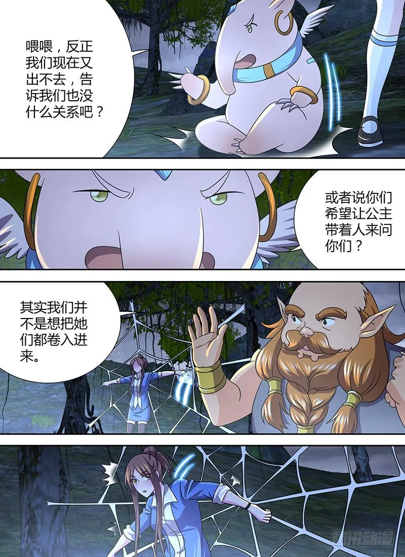 275 三个图灵 第6页