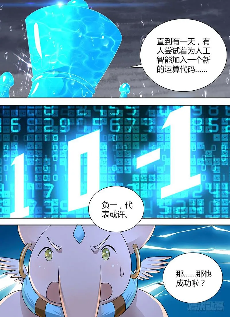 276 我需要你! 第2页