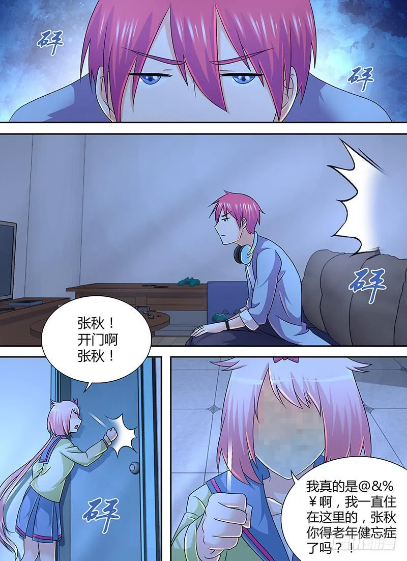 278 免疫了 第1页