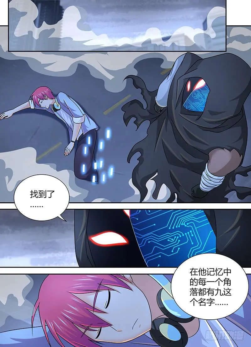 278 免疫了 第4页