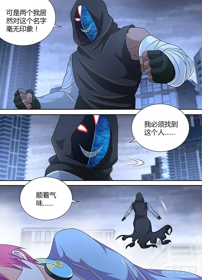 278 免疫了 第5页