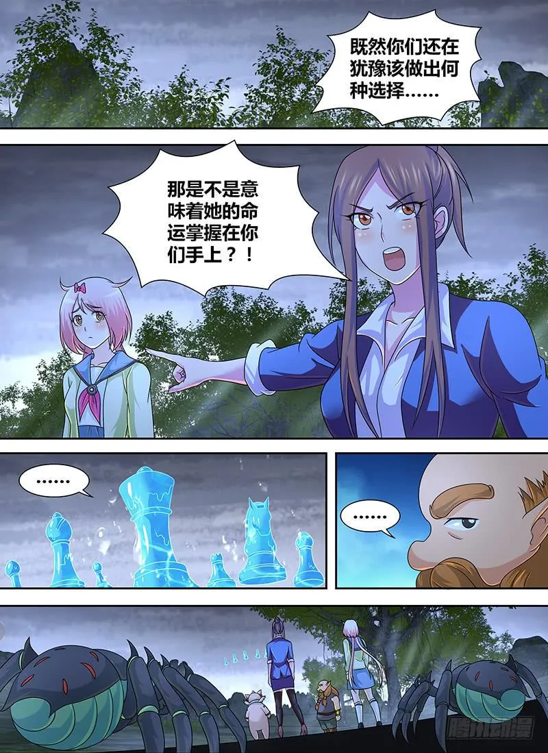 278 免疫了 第6页