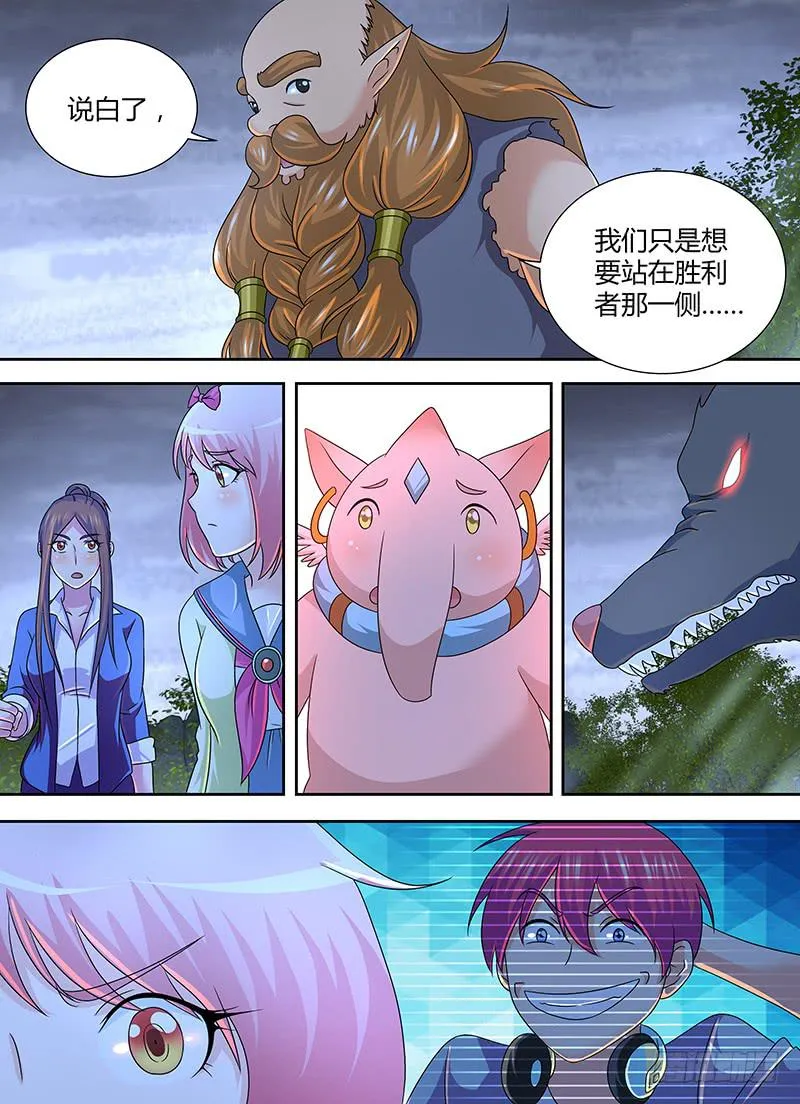 278 免疫了 第11页