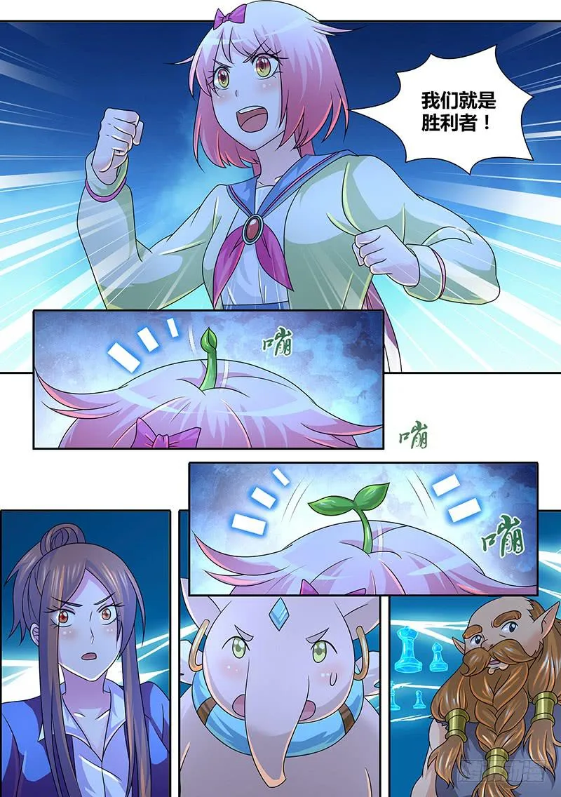 278 免疫了 第12页