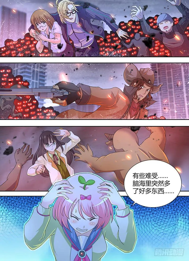 279 选择 第3页