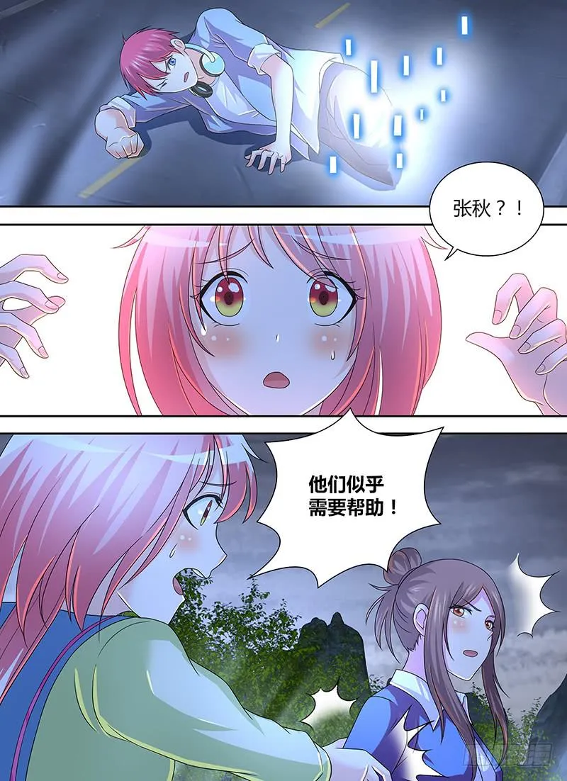 279 选择 第4页