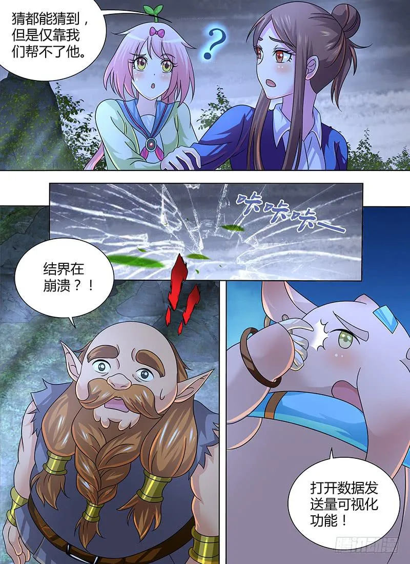 279 选择 第5页